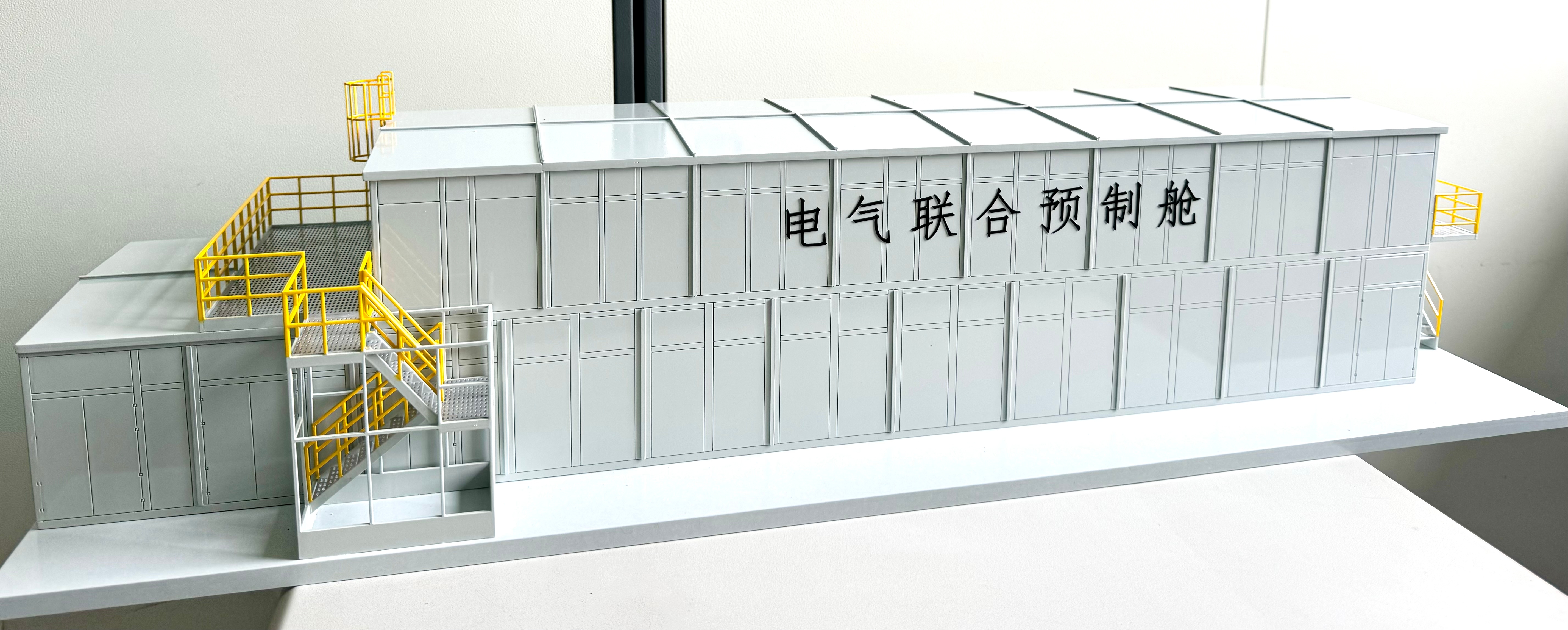 模块化智能预制舱式变电站