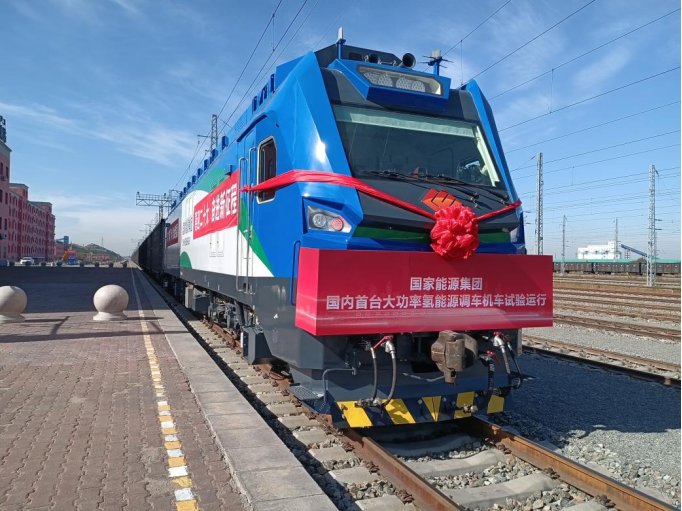 氢龙一号氢燃料电池系统